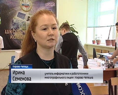 Школьники из Кирово-Чепецка стали победителями регионального чемпионата "ЮниорПрофи"