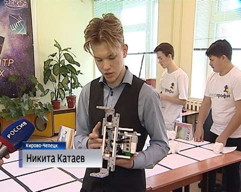Школьники из Кирово-Чепецка стали победителями регионального чемпионата "ЮниорПрофи"