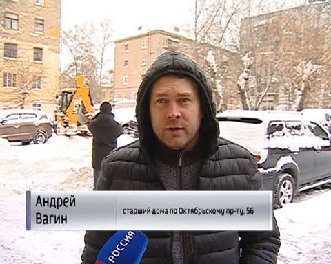 Почему управляющие компании не боятся штрафов за неочищенные крыши и дворы