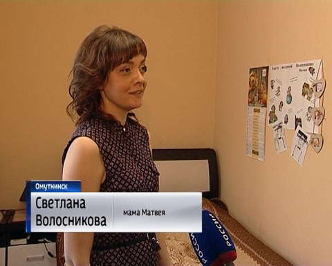 Маленькому жителю Омутнинска Матвею Волосникову нужна помощь 