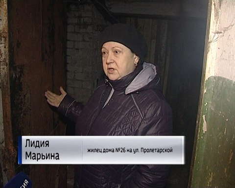 В подвале дома на Пролетарской, 26 с ноября течёт горячая вода