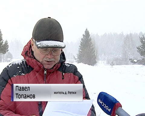 Жители деревни Репки не могут добиться оборудования остановки для общественного транспорта
