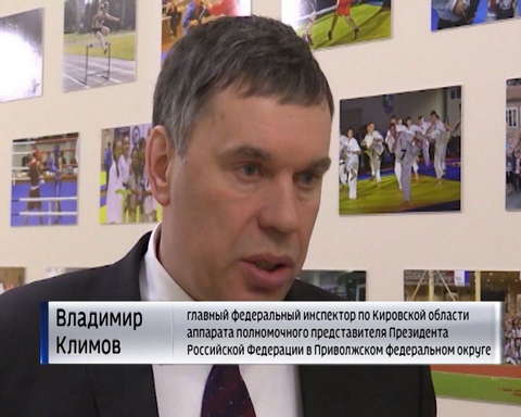 В Кирове состоялись Всероссийские соревнования по пожарно-прикладному спорту "Кубок Вятки"