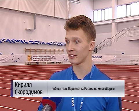 В манеже "Вересники" завершился Чемпионат и Первенство страны по многоборью 