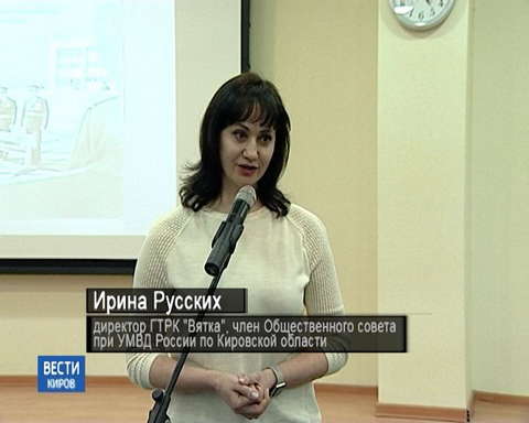 В Герценке представили книгу об известном кировском милиционере Марате Эпштейне