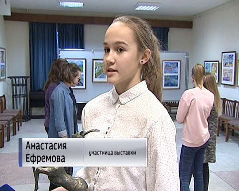 Работы юных анималистов можно увидеть на выставке "Другой мир" в ДХШ