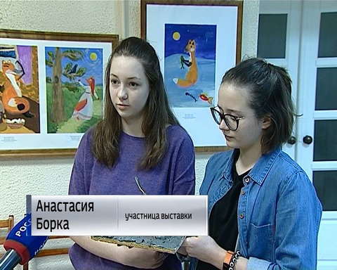 Работы юных анималистов можно увидеть на выставке "Другой мир" в ДХШ