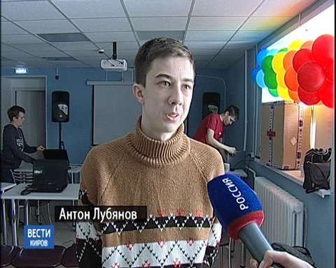 В Кирове открылся новый центр для людей с ограниченными возможностями