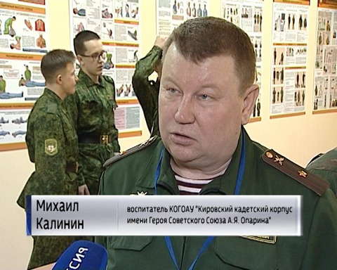 Кадеты из Просницы успешно выступили на международном военно-патриотическом слете "Равнение на победу"