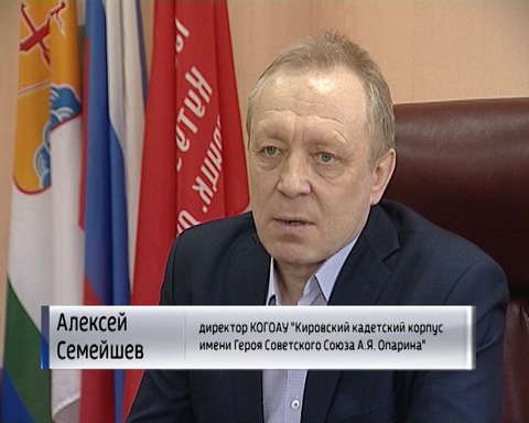 Кадеты из Просницы успешно выступили на международном военно-патриотическом слете "Равнение на победу"