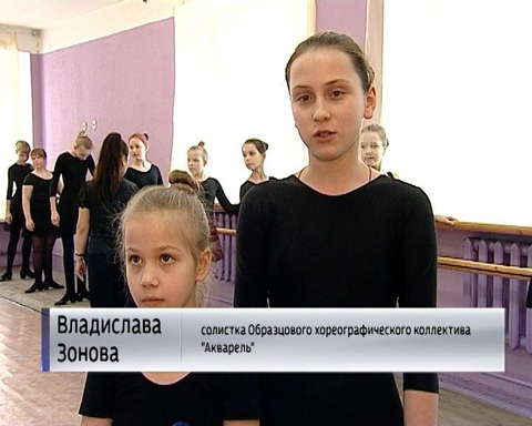 Танцевальный коллектив "Акварель" вернулся из Костромы с дипломами 