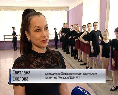 Танцевальный коллектив "Акварель" вернулся из Костромы с дипломами 