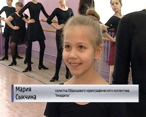 Танцевальный коллектив "Акварель" вернулся из Костромы с дипломами 