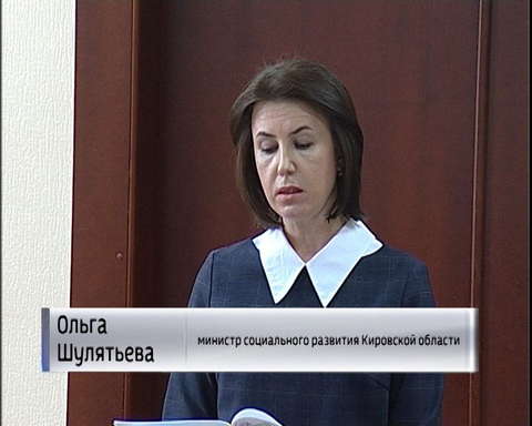 Заседание комитета по социальным вопросам 