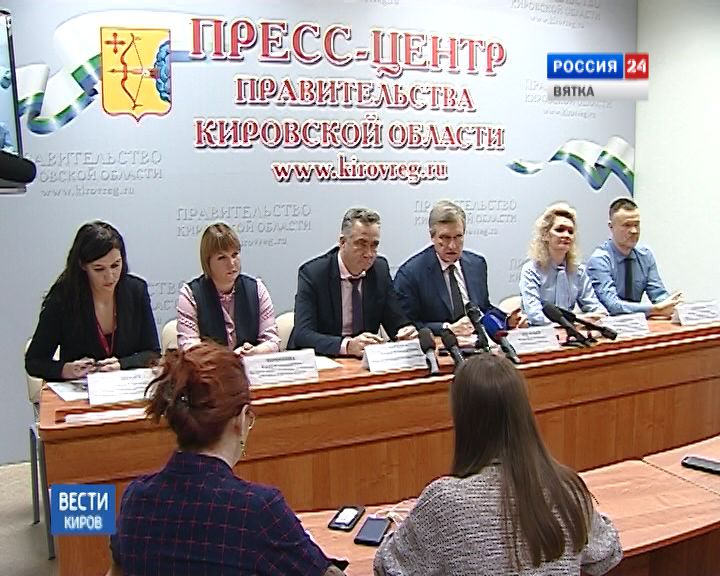 Вести. Киров (Россия-24) 01.03.2019