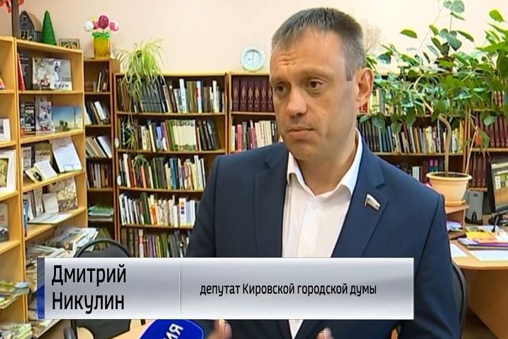 СКР: в деле беглого депутата Дмитрия Никулина появился новый эпизод.