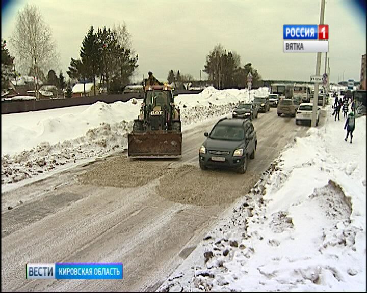 Вести. Кировская область (Россия-1) 15.03.2019