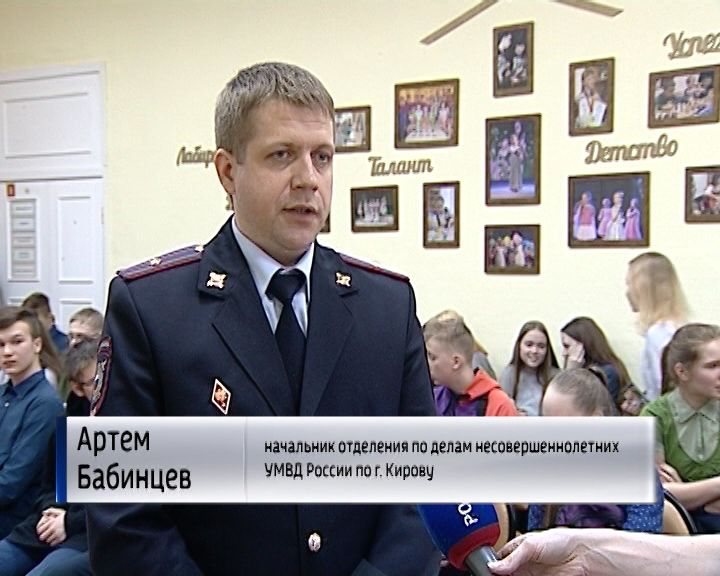 умвд 1 киров