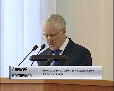 В правительстве подвели итоги работы агропромышленного комплекса