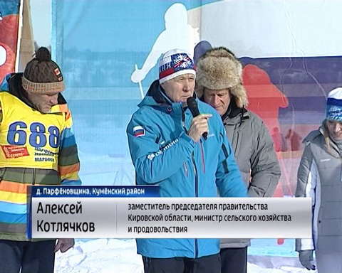 В Кумёнском районе прошёл фестиваль лыжного спорта "Парфёновский лыжный марафон"