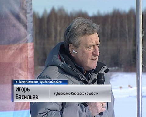 В Кумёнском районе прошёл фестиваль лыжного спорта "Парфёновский лыжный марафон"