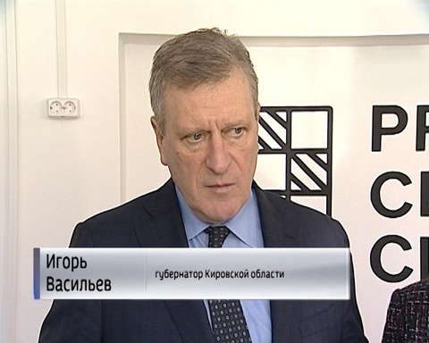 Открытие кванториума в Кирово-Чепецке 