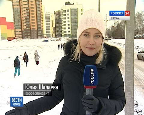 Когда в микрорайоне Урванцево появится новая дорога?