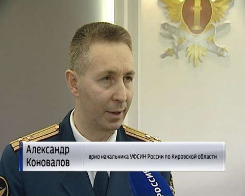 Сотрудники уголовно-исполнительной системы отметили 140-летие службы