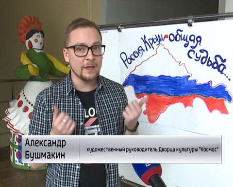 В кировских школах прошли уроки на тему "Крым и Россия. Мы вместе" 