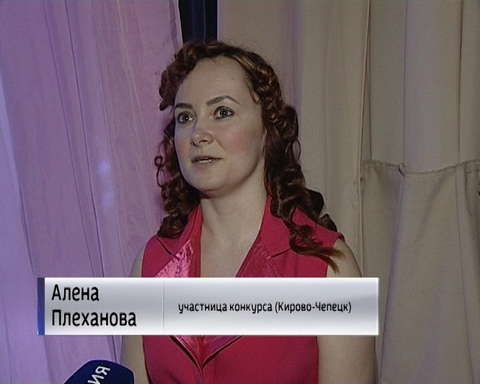 В Кировской области выбрали лучшего работника культуры