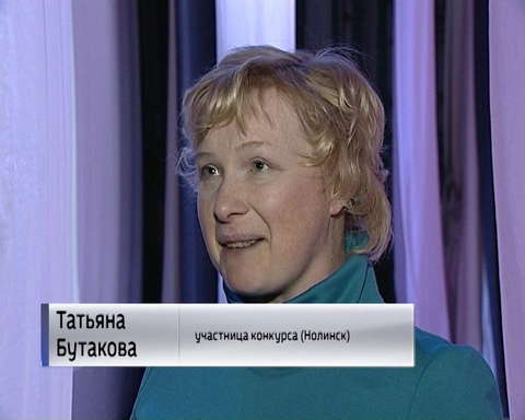 В Кировской области выбрали лучшего работника культуры