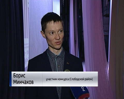 В Кировской области выбрали лучшего работника культуры