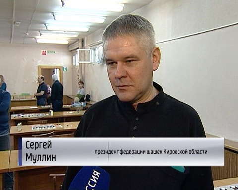 Завершился областной этап всероссийских соревнований "Чудо-шашки"