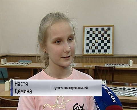 Завершился областной этап всероссийских соревнований "Чудо-шашки"