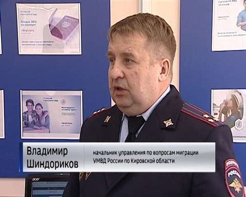 Жители области смогут оформить загранпаспорт без поездки в Киров