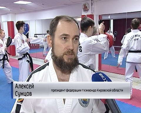 Кировские спортсмены удачно выступили на чемпионате ПФО по тхэквондо 