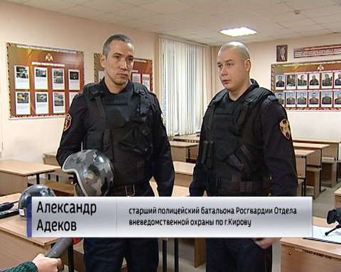 Войска национальной гвардии России отмечают свой профессиональный праздник