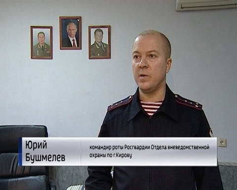 Войска национальной гвардии России отмечают свой профессиональный праздник