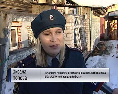 Династия уголовно-исполнительных инспекторов