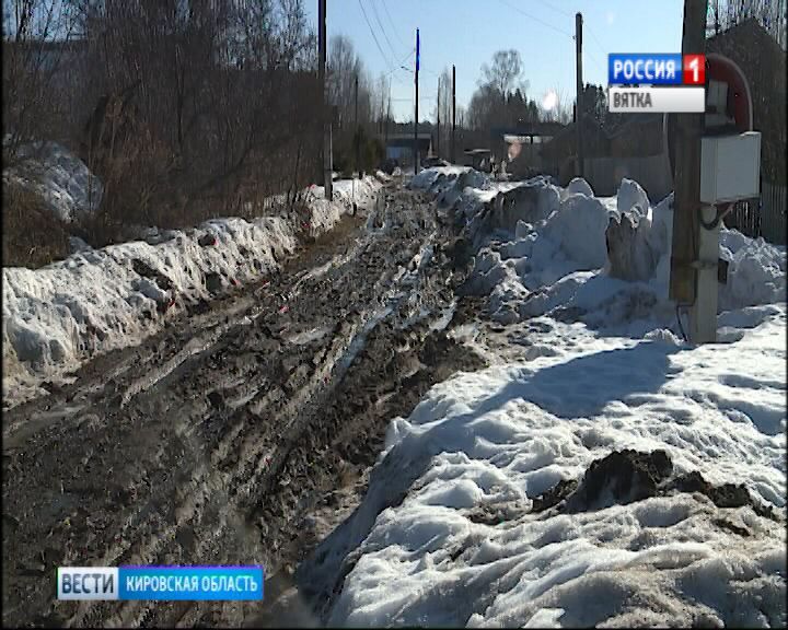 Вести. Кировская область (Россия-1) 02.04.2019