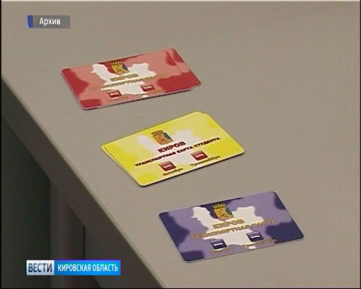 Вести. Кировская область (Россия-1) 03.04.2019