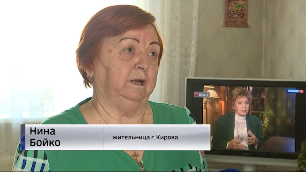 телевидение киров сегодня. евгения волгина журналист. новостной сюжет на тв. россия: телевидение. аппаратная телеканала.