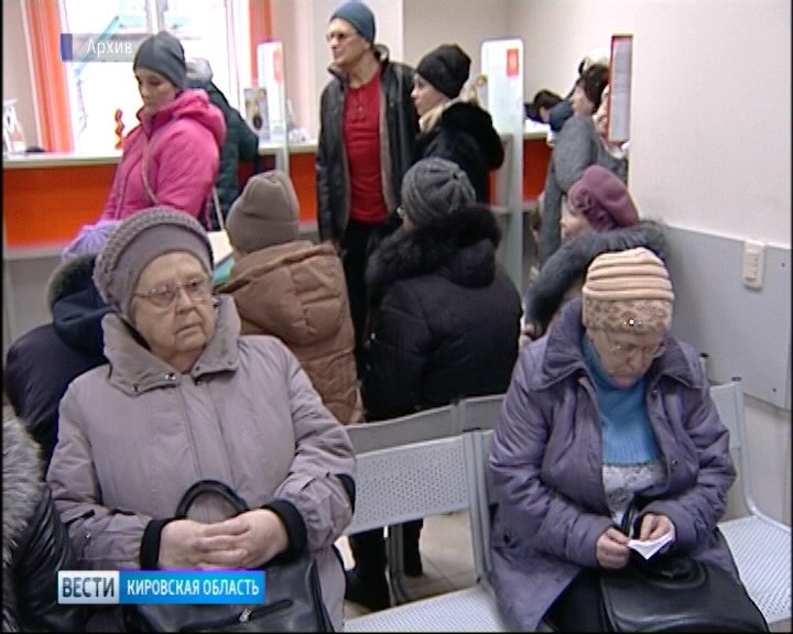 Вести. Кировская область (Россия-1) 09.04.2019