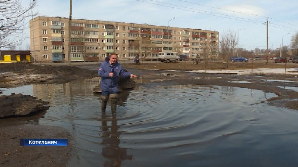 В Котельниче вновь появилась лужа, в которой буквально можно утонуть