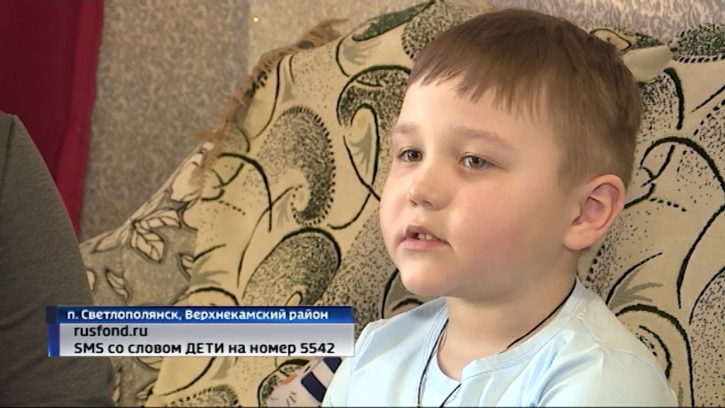 Тяжело больному ребенку требуется помощь неравнодушных людей