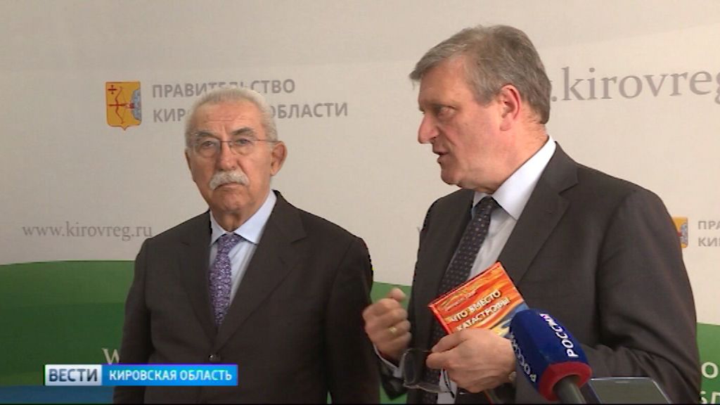 Вести. Кировская область (Россия-1) 26.04.2019