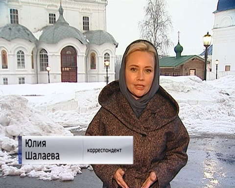 В Вятскую Епархию после реставрации вернулась старинная икона 