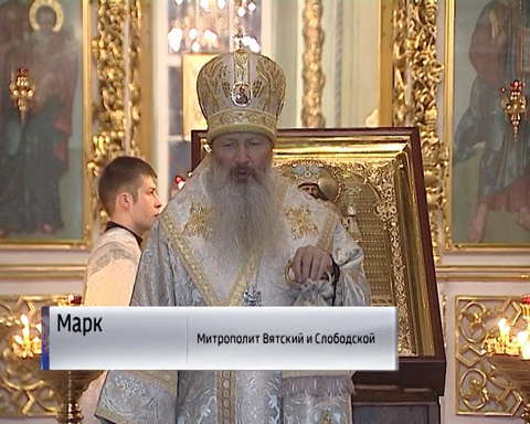 В Вятскую Епархию после реставрации вернулась старинная икона 