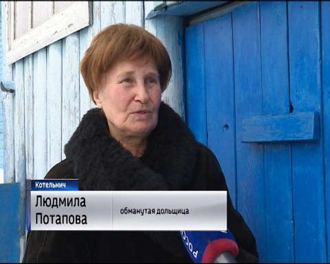 Обманутым дольщикам Кировской области начали выплачивать компенсации