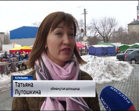 Обманутым дольщикам Кировской области начали выплачивать компенсации